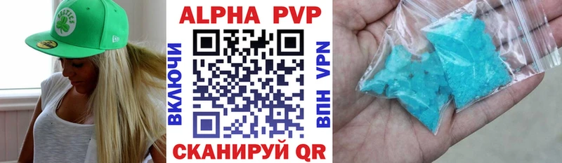 Как найти закладки Заволжье Галлюциногенные грибы ГАШ omg как войти МАРИХУАНА
