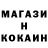 Альфа ПВП крисы CK Gor Sanosyan
