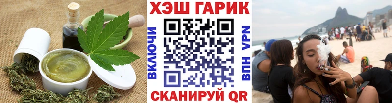 omg ссылка  Заволжье  нарко площадка официальный сайт  Cannafood марихуана 