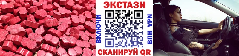 ЭКСТАЗИ DUBAI  hydra сайт  Заволжье 