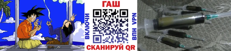 продажа наркотиков Заволжье Гашиш Cannabis