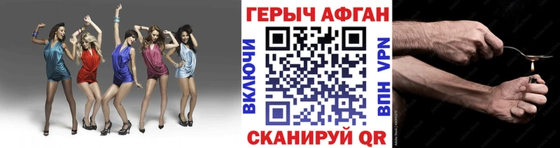 ГЕРОИН гречка  Заволжье 