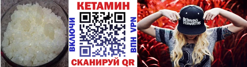 Кетамин ketamine  где купить наркоту  Заволжье 