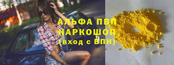 твердый Абинск