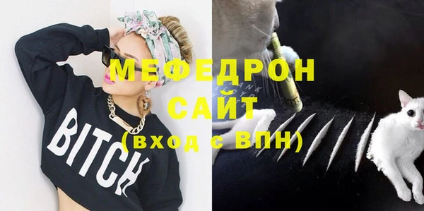 сатива Абдулино