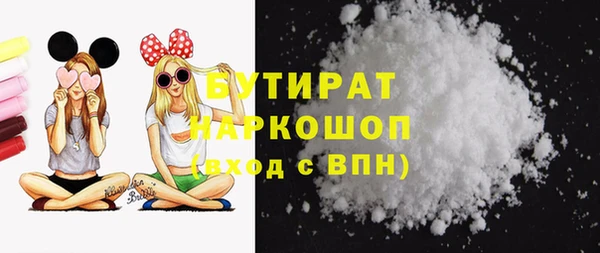 сатива Абдулино