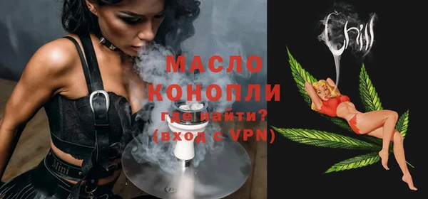 сатива Абдулино