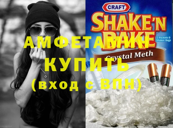 сатива Абдулино