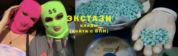кокаин колумбия Абаза