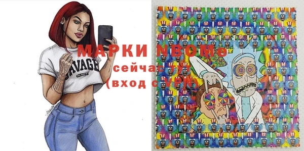 кокаин колумбия Абаза