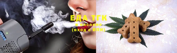 сатива Абдулино