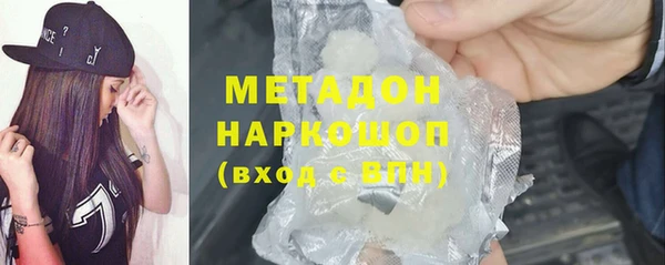 кокаин колумбия Абаза