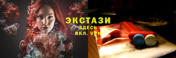 сатива Абдулино