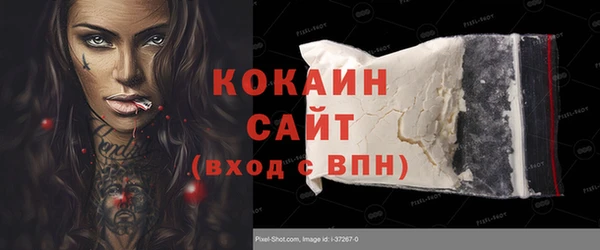 твердый Абинск
