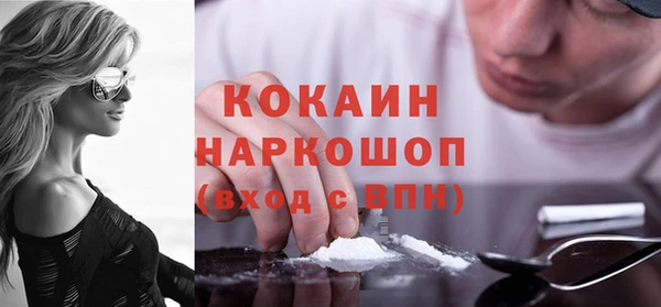 кокаин колумбия Абаза