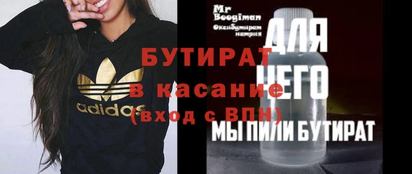 сатива Абдулино