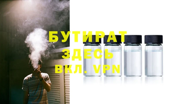 твердый Абинск