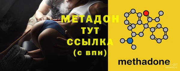 твердый Абинск