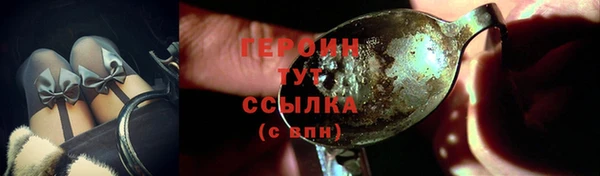 сатива Абдулино