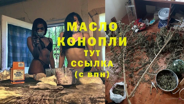 твердый Абинск