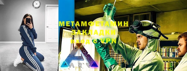MDMA Алексин