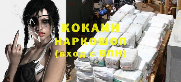 сатива Абдулино