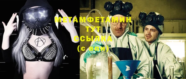 сатива Абдулино
