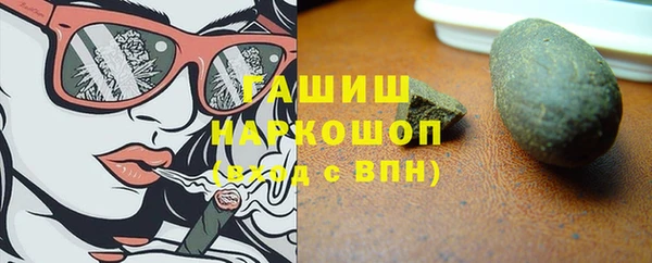 твердый Абинск