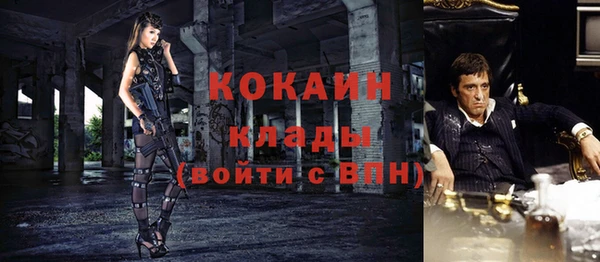 кокаин колумбия Абаза