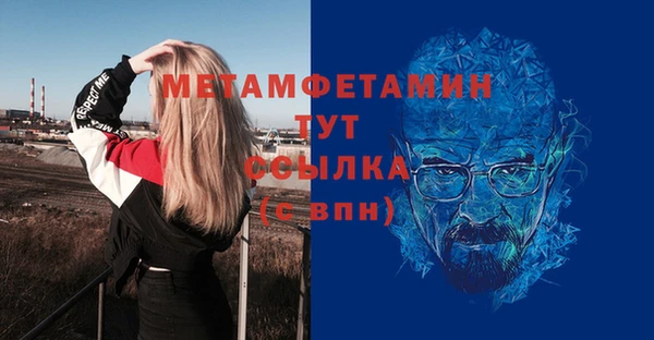 MDMA Алексин