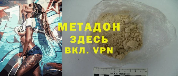 твердый Абинск