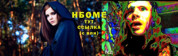 сатива Абдулино