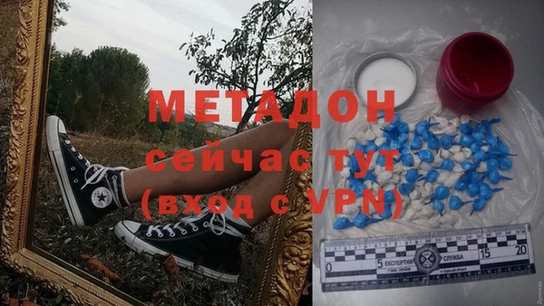 твердый Абинск