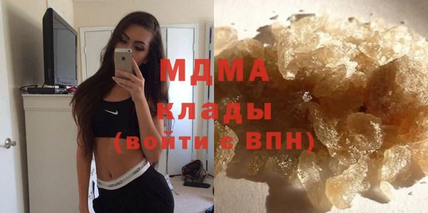 сатива Абдулино