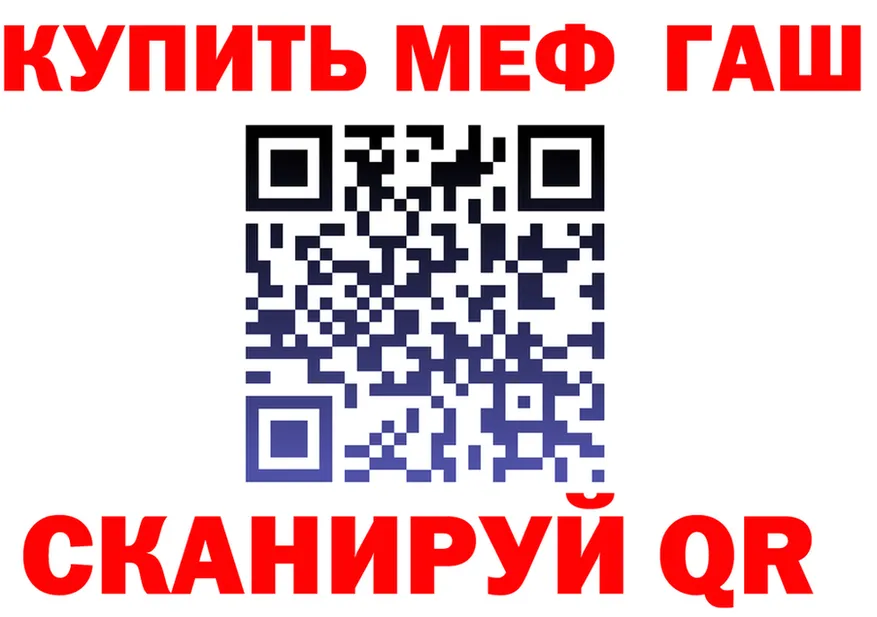 МЕФ 4 MMC ссылка маркетплейс hydra Заволжье