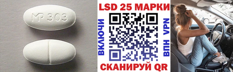 купить наркотик Заволжье ЛСД экстази кислота