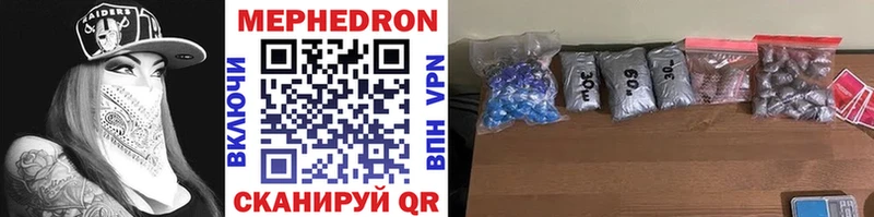 нарко площадка наркотические препараты гидра как войти Заволжье закладки МЕФ VHQ