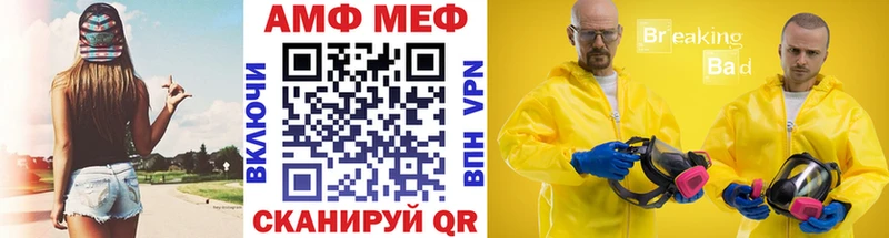 МЕТАМФЕТАМИН витя Заволжье