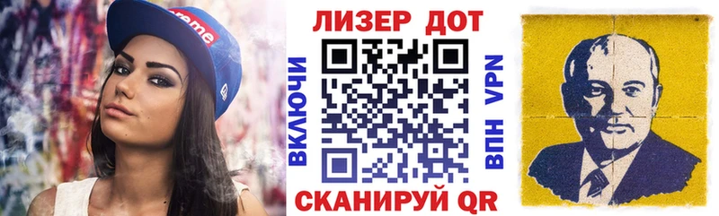 наркошоп  Заволжье  Марки 25I-NBOMe 1,8мг 