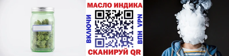 Дистиллят ТГК THC oil  OMG маркетплейс  Заволжье 