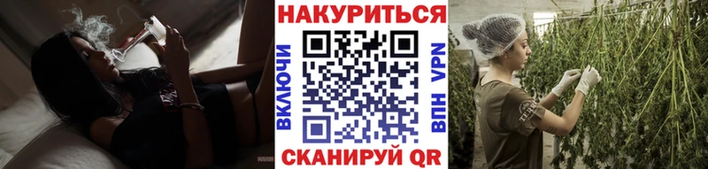 Конопля Ganja  где купить   Заволжье 